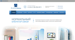 Desktop Screenshot of bisv.ru