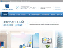 Tablet Screenshot of bisv.ru